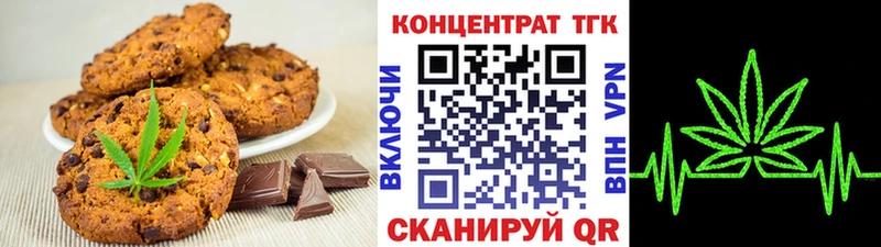 Canna-Cookies конопля  Верещагино 