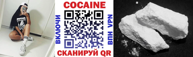 Кокаин VHQ  Верещагино 
