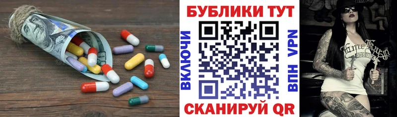 купить наркотики сайты  Верещагино  ЭКСТАЗИ 99% 