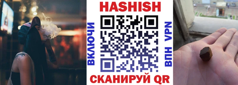 ГАШ Premium Верещагино