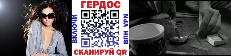 blacksprut Верещагино нарко площадка как зайти ГЕРОИН герыч