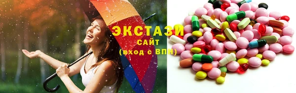 MDMA Premium VHQ Сосновый Бор
