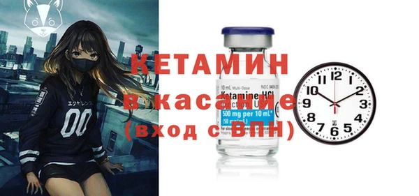 COCAINE Арсеньев
