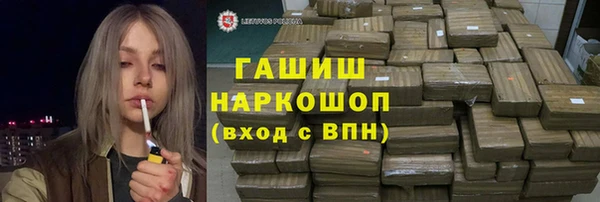 COCAINE Арсеньев