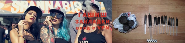 мефедрон мука Армянск