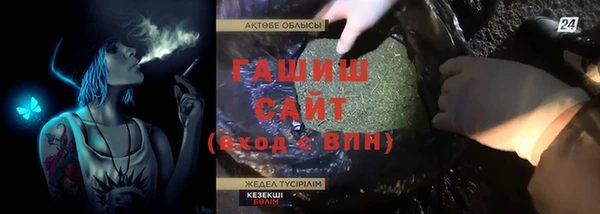 ALPHA PVP Балабаново