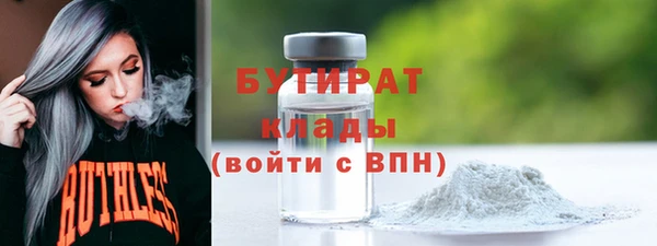COCAINE Арсеньев
