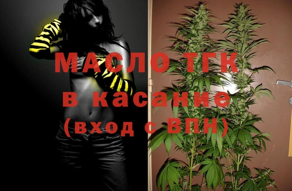 COCAINE Арсеньев