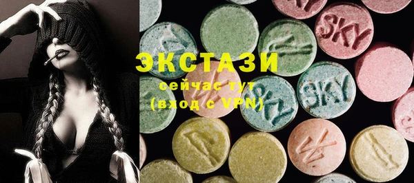COCAINE Арсеньев
