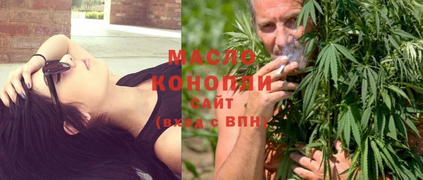 мефедрон мука Армянск