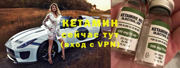 ALPHA PVP Балабаново