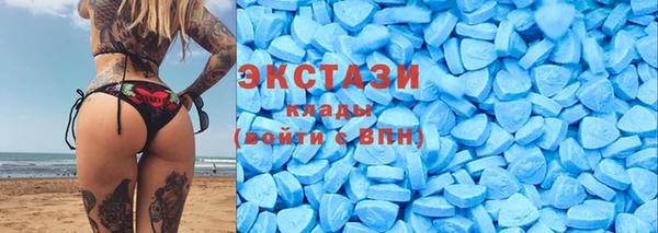 COCAINE Арсеньев
