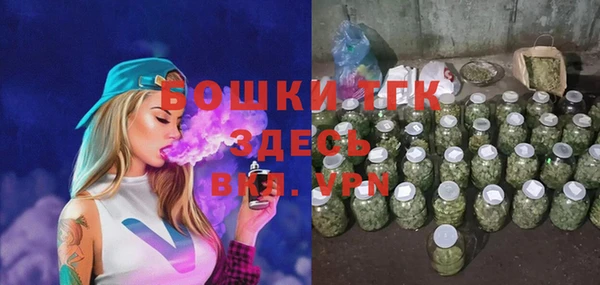 мефедрон мука Армянск