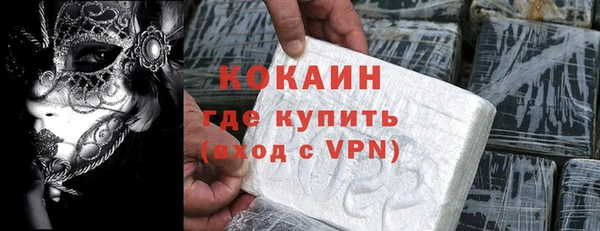 ALPHA PVP Балабаново