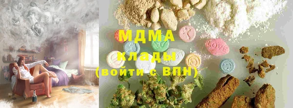 мефедрон мука Армянск