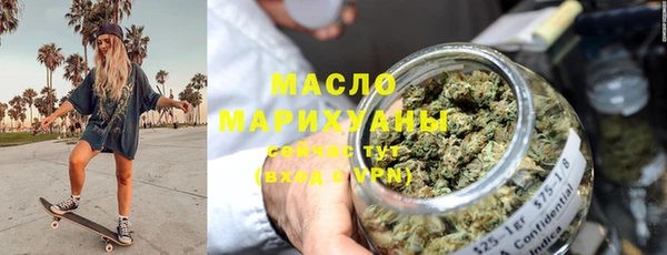 COCAINE Арсеньев