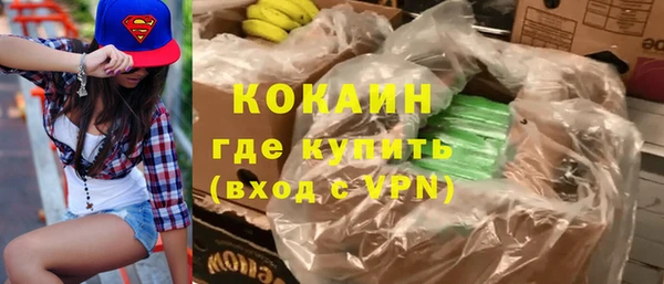 COCAINE Арсеньев