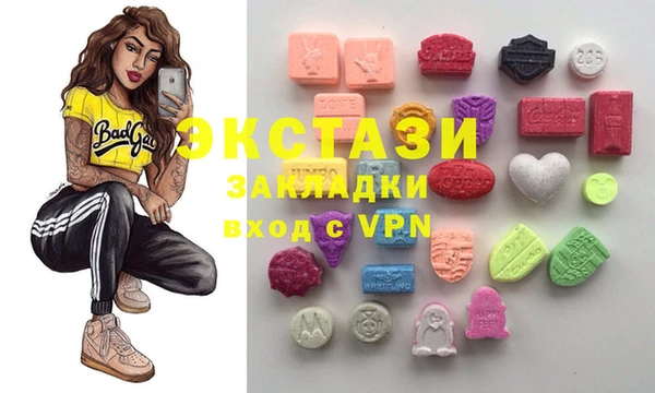 COCAINE Арсеньев