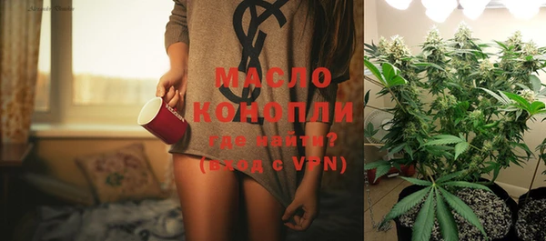 мефедрон мука Армянск