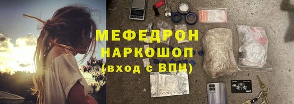COCAINE Арсеньев