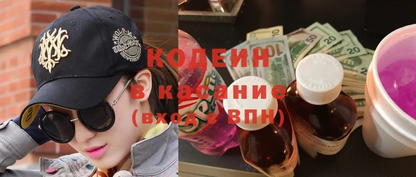 COCAINE Арсеньев