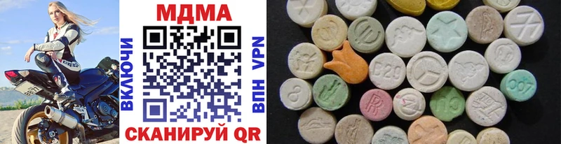 MDMA VHQ  как найти закладки  Верещагино 