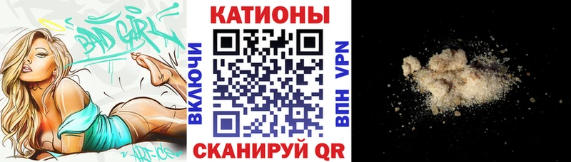 МЕФ мяу мяу  KRAKEN как зайти  Верещагино 