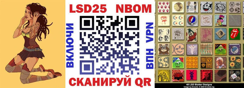 Марки N-bome 1,8мг Верещагино