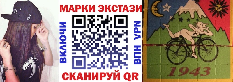 Марки N-bome 1500мкг  где можно купить   Верещагино 