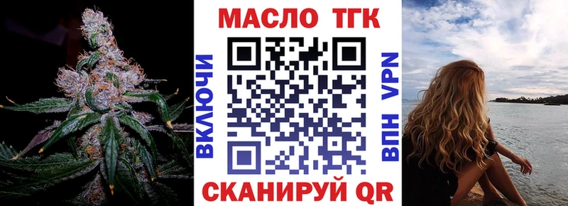 Дистиллят ТГК THC oil  как найти наркотики  Верещагино 