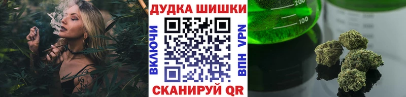 МАРИХУАНА THC 21%  Верещагино 